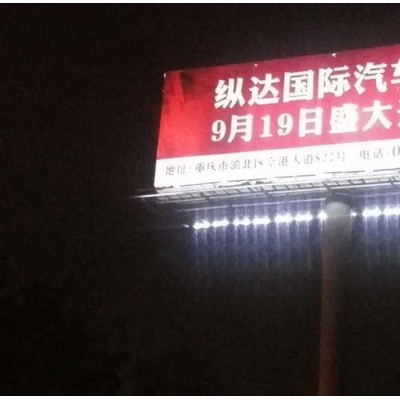 高速公路大型戶外廣告牌太陽能LED照明系統