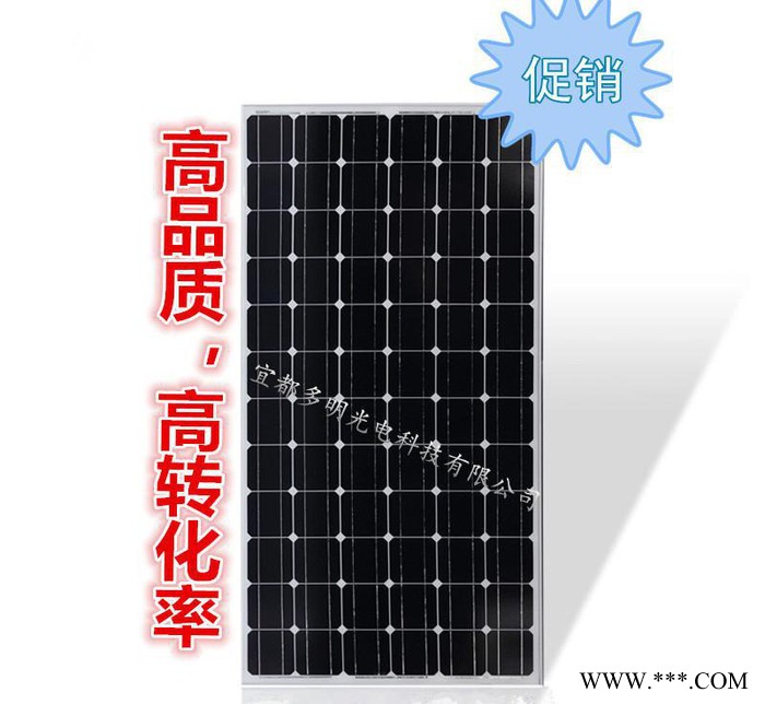 直銷太陽(yáng)能板單晶200W 太陽(yáng)能電池板家用24V直充發(fā)電光伏組件