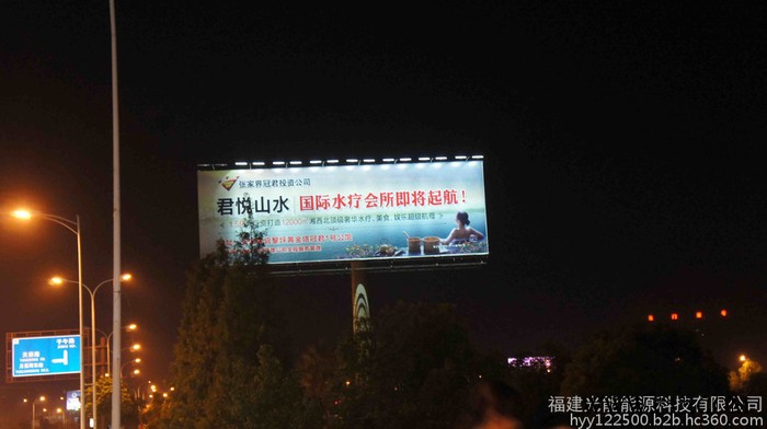 戶外廣告牌太陽能LED照明系統 戶外廣告牌照明