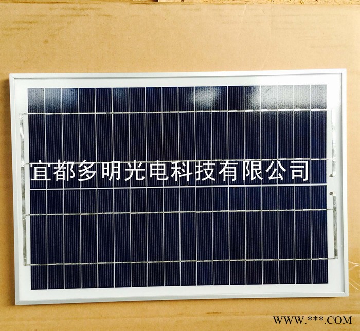全新足功率A級(jí)太陽(yáng)能板 太陽(yáng)能電池板15W多晶家用12V充電光伏組件