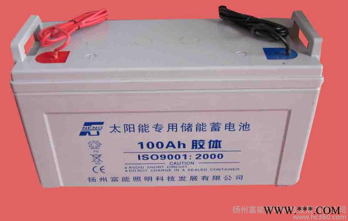 供應(yīng)山西太陽能路燈專用蓄電池12V-100AH 膠體鉛酸蓄電池