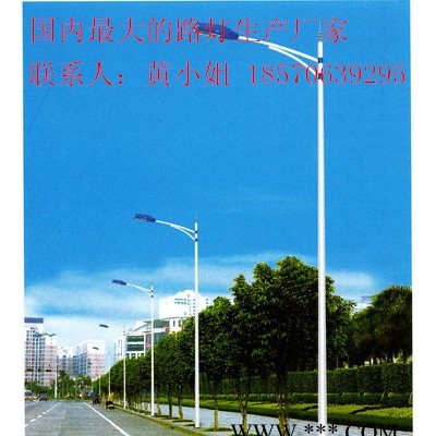 湖南華能光電太陽能路燈、燈桿、燈具、電氣系統