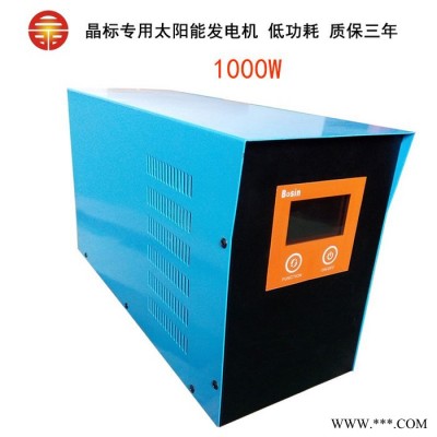 ** 1000W 逆變器 **太陽能發電系統 逆變器 純正弦波