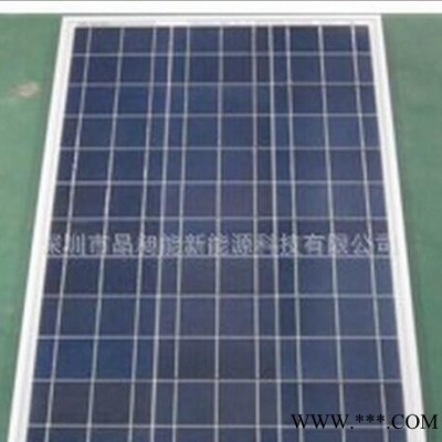 廣交會(huì)特價(jià)組件銷售（100W）太陽能供電板 太陽能蓄電板