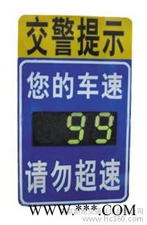 供應新綸xl-cs2太陽能雷達測速儀