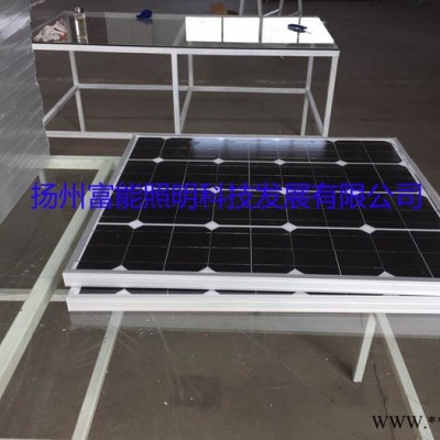 太陽能生產(chǎn)廠家，揚(yáng)州富能照明品牌18V220W太陽能電池板，優(yōu)惠價格，質(zhì)量保證