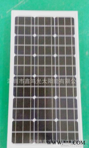 工廠供應30W單晶太陽能電池板/30W單晶太陽能電池組件/30W單晶太陽能板