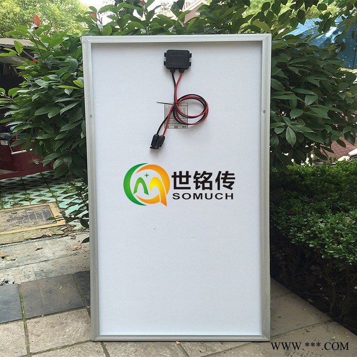 供應(yīng)世銘傳18V單晶SMC-T100太陽(yáng)能電池板100W光伏發(fā)電系統(tǒng)專(zhuān)用單晶硅太陽(yáng)能電池板**
