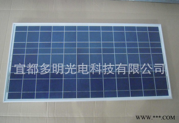 多明光電 60W多晶硅太陽(yáng)能電池板家用太陽(yáng)能發(fā)電站層壓光伏組件