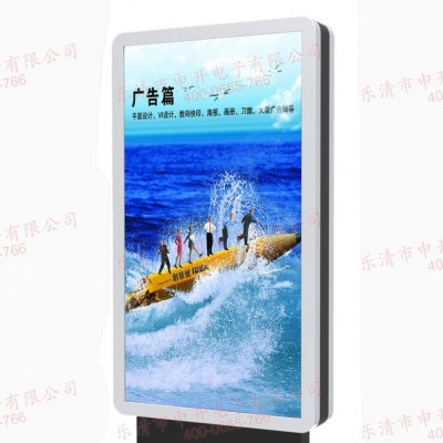 新款美觀大方溫州太陽能小型落地廣告滾動燈箱拉布戶外帶系統制作