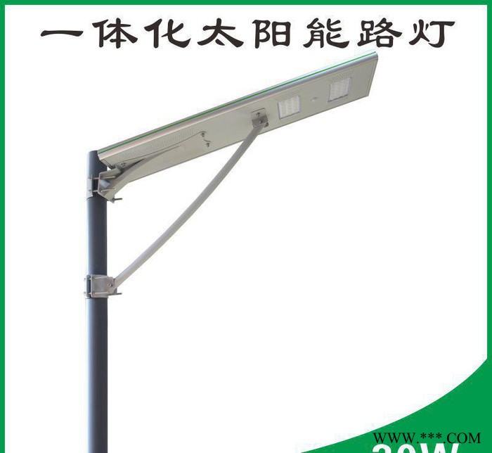 LED太陽能路燈 高性能電池 單晶太陽能板 30W一體化太陽能路燈