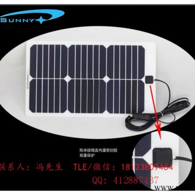 足功率車載18V20W單晶硅太陽能電池板戶外旅游車載導航12V蓄電池以及設備供電大小尺寸廠家定做PET玻壓柔性材質電池板