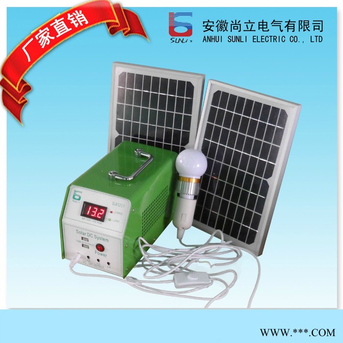 【廠家銷(xiāo)售】20w直流太陽(yáng)能系統(tǒng) 家用照明 手機(jī)充電 功能齊全