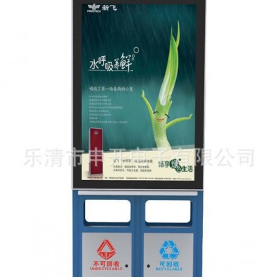 定做07太陽能廣告垃圾箱卡布立式戶外社區小區滅蚊滾動燈箱系統