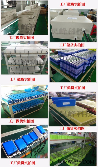 12v20Ah太陽(yáng)能一體化路燈鋰電池26650太陽(yáng)能路燈鋰電池組