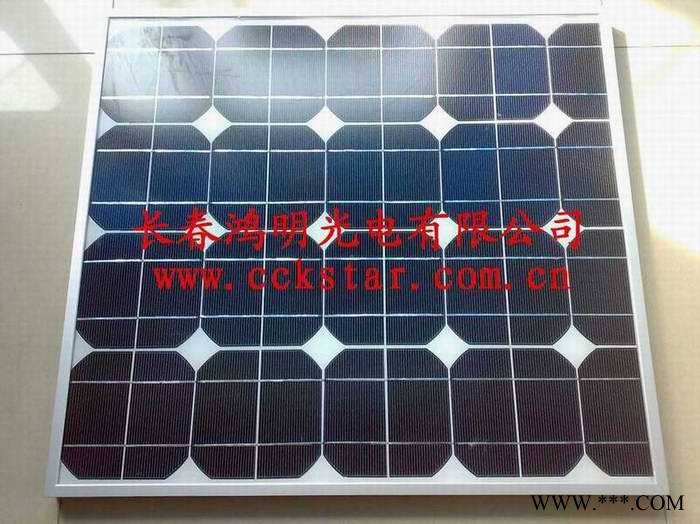 供應(yīng)黑河太陽(yáng)能發(fā)電系統(tǒng)太陽(yáng)能電池板風(fēng)力發(fā)電機(jī)太陽(yáng)能路燈