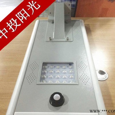 一體化太陽(yáng)能路燈鋰電池人體感應(yīng)一體化太陽(yáng)能LED路燈生產(chǎn)