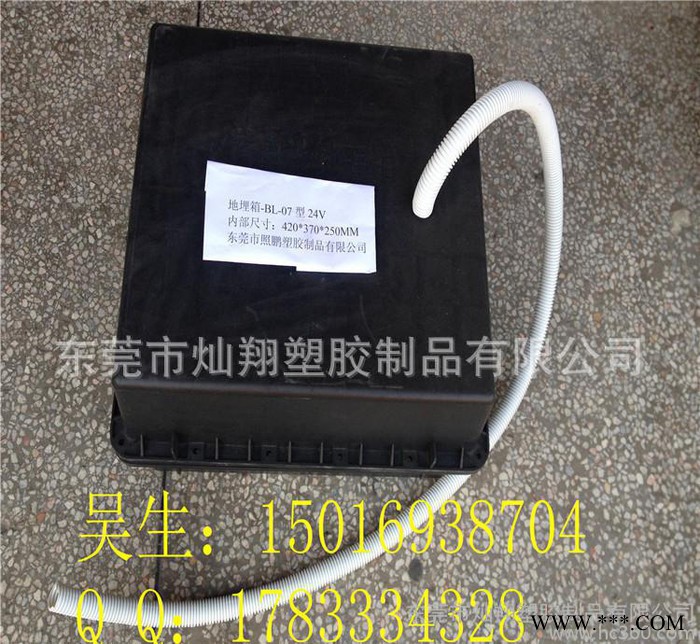 品牌生產防水抗壓塑料地埋箱 蓄電池 膠體保溫電池箱 太陽能