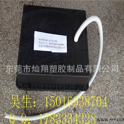 品牌生產防水抗壓塑料地埋箱 蓄電池 膠體保溫電池箱 太陽能