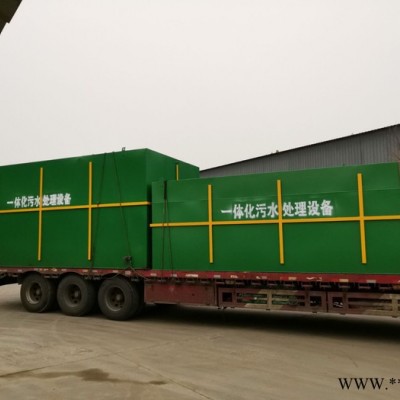 杰魯特農村生活污水，高速公路的服務區，風力發電廠生活污水，景區生活污水、社區污水、別墅、工廠污水處理設備