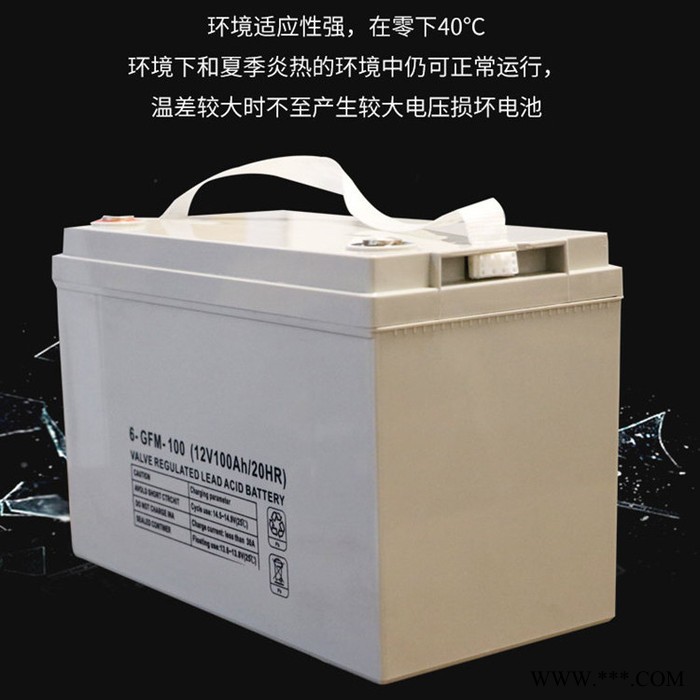 風力發(fā)電機用蓄電池150AH 12V 太陽能用蓄電池價格美麗