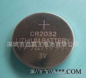 CR2032鋰錳電池 直銷 高品質CR2032電池 CR20