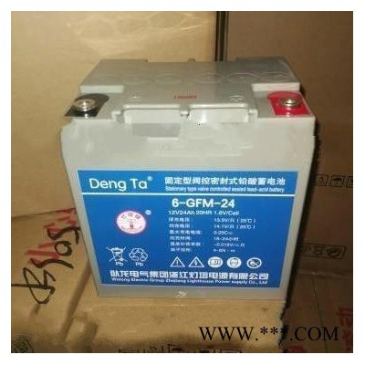 燈塔蓄電池6-GFM-33 12V33AH/UPS電源電池 EPS直流屏蓄電池 風力發電蓄電池