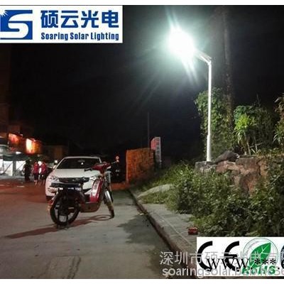 LED12V太陽(yáng)能路燈磷酸鐵鋰電池SAR-L40W庭院路燈道路燈景觀燈