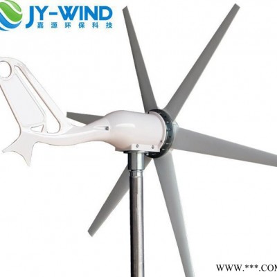 太陽能風能小型300W風力發電機 風力發電機