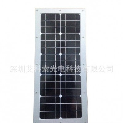 [雙.2]新農村太陽能路一體化LED燈 質保3年新型磷酸鐵鋰電LED路燈