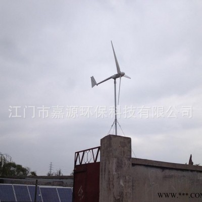 風力發電機家用系統 3KW低轉速風力發電機直銷
