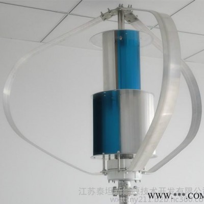 500垂直軸小型風(fēng)力發(fā)電機
