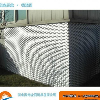 耐腐蝕 風力發電鋁板網%風力發電專用網 鋁板小孔網
