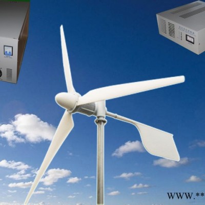 風(fēng)之翼600w發(fā)電機(jī)組，中小型風(fēng)力發(fā)電機(jī)組