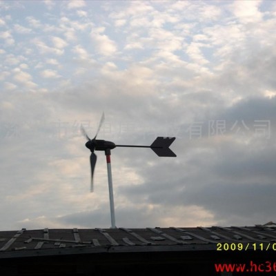 供應(yīng)家用太陽(yáng)能風(fēng)力發(fā)電機(jī)/低碳科技，質(zhì)量好的風(fēng)力發(fā)電機(jī)廠家