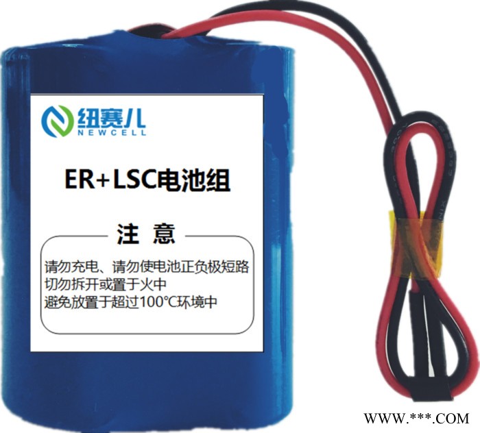 NEWCELLER14505 鋰亞電池 -40C耐高溫85C鋰電池物聯(lián)網(wǎng)電池