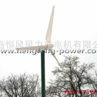 供應(yīng)恒風(fēng)20KW風(fēng)力發(fā)電機(jī)