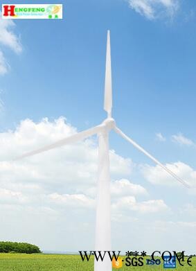 恒風(fēng)HF35.0-300KW  高效率300kw水平軸風(fēng)力發(fā)電機(jī)