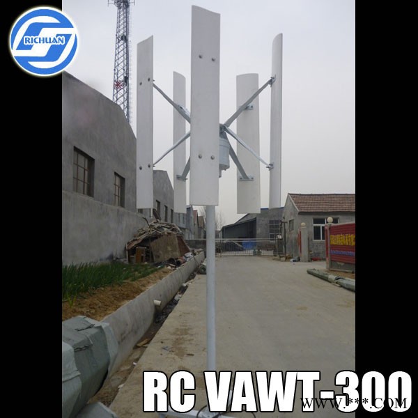 小型家用垂直軸風力發電機（節能環保低耗）