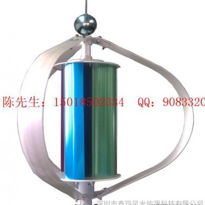 200W風(fēng)力發(fā)電機(jī)，小型垂直軸風(fēng)力發(fā)電機(jī)，磁懸浮，風(fēng)光互補(bǔ)路燈