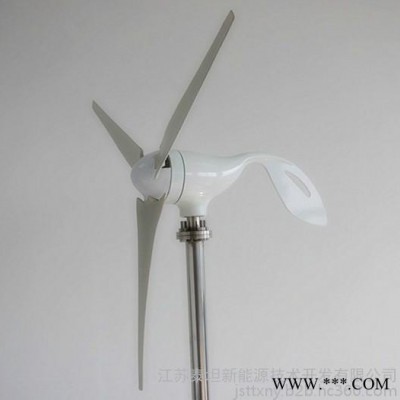 風(fēng)光互補系統(tǒng)100W水平軸風(fēng)力發(fā)電機