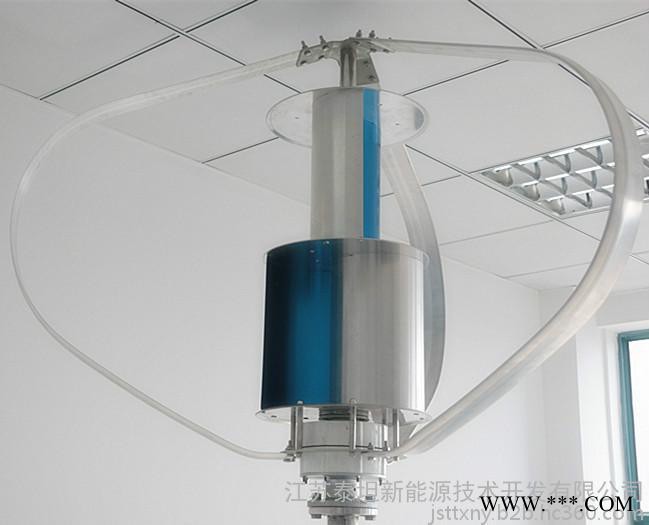 500W小型垂直軸風力發電機