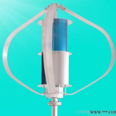 **400W垂直軸小型風(fēng)力發(fā)電機