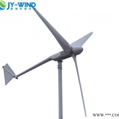 廣東促銷5KW**風力發電機 高效率家用，山區小型風力發電機