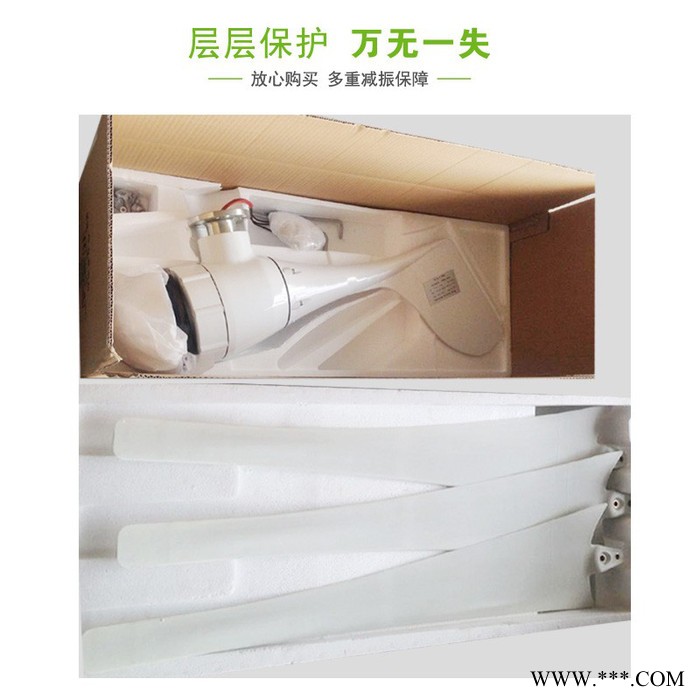 M2型500W風(fēng)力發(fā)電機