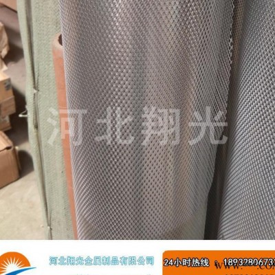 風力發電 鋁板網 小孔拉伸網 鋁制鋼板網