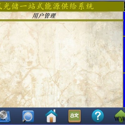 25KW_TFT_240V風(fēng)力發(fā)電控制器風(fēng)光互補(bǔ)控制器 監(jiān)控 離網(wǎng)設(shè)備系統(tǒng)