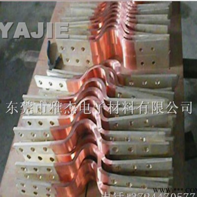 **銅皮軟連接，風力發電組軟連接，銅箔軟連接，軟聯接 銅排