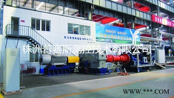 雙饋異步風力發電機組試驗系統 普賽斯測控 非標定制
