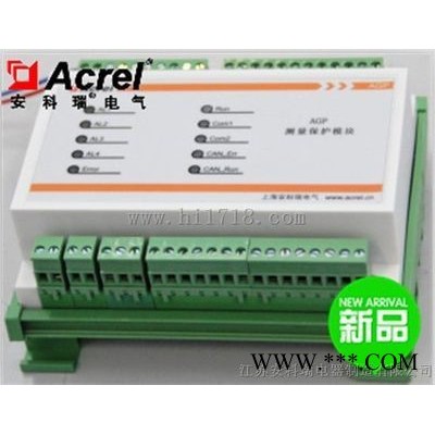 供應安科瑞上海安AGP風力發電測量保護模塊